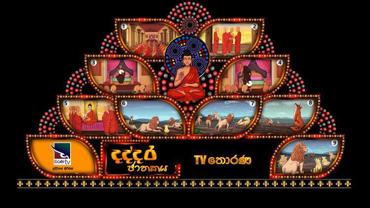 vesak TV