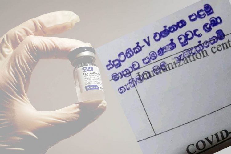 Vaccine