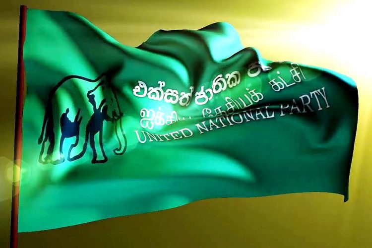 UNP