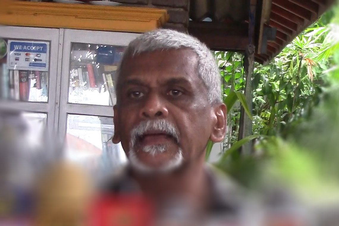 රූපසෙන කොස්වත්ත