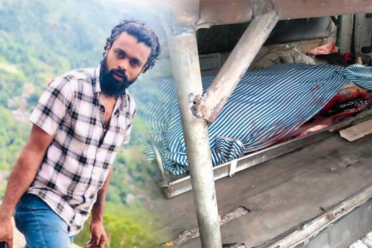 ඝාතනය වුණු තරුණ රැඳවියා...