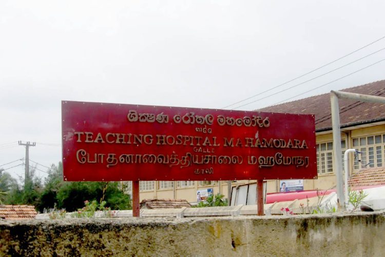 MAHAMODARA