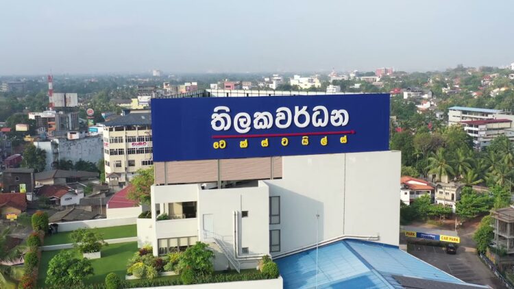 කිරිබත්ගොඩ තිලකවර්ධන ටෙක්ස්ටයිල්ස්