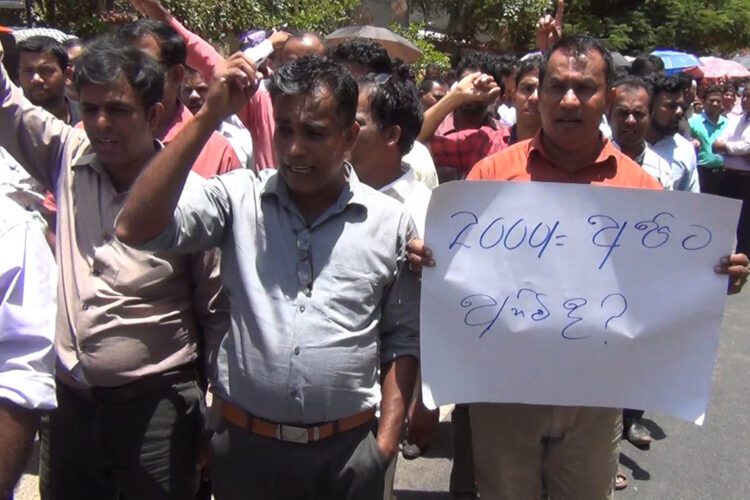 අනුරාධපුරයේ උද්ඝෝෂණය අතර...