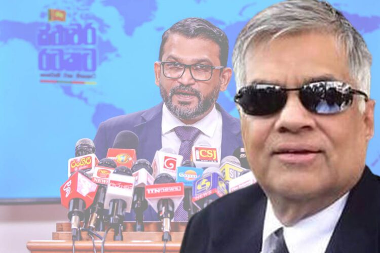 Ranil-W