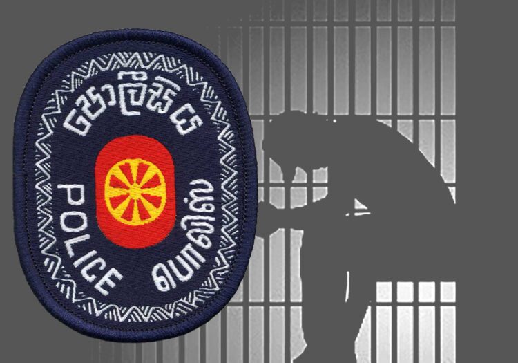 police