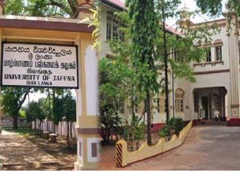 Jaffna Univercity