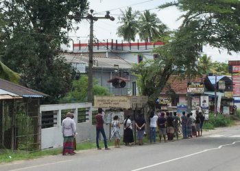 පී.සී.ආර් පරීක්ෂණ සඳහා යොමු කර ඇති එළුවාපිටිය ගම් වාසීන්...