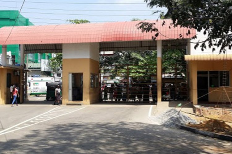අපේක්ෂා රෝහල