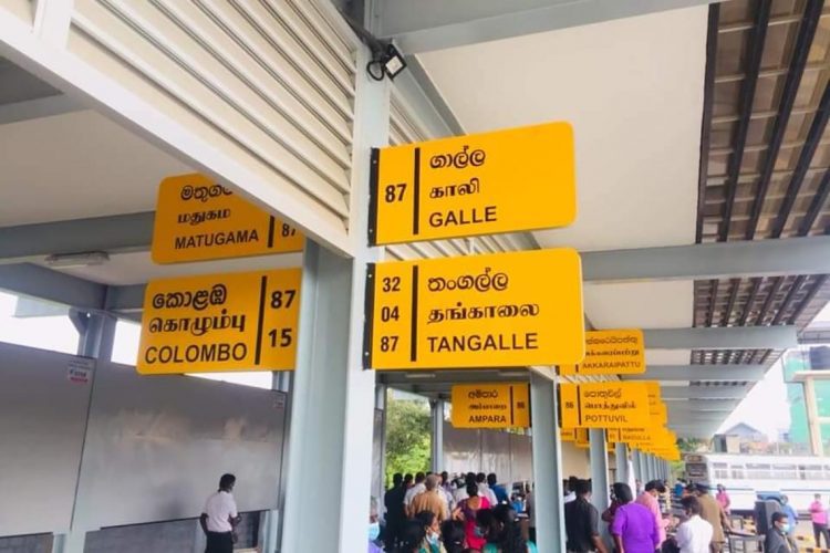 Sign Boards