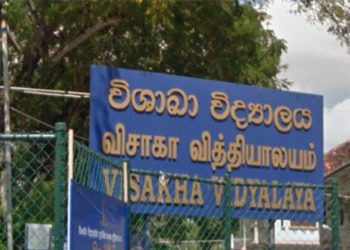 Visaka Vidyalaya