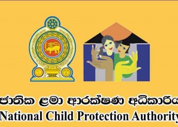 NCPA