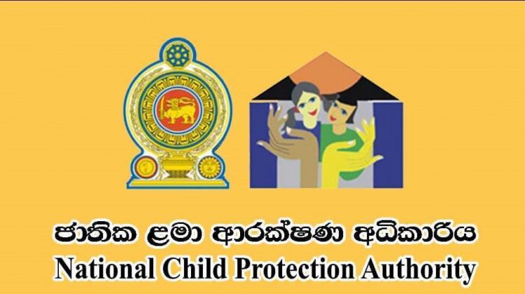 NCPA