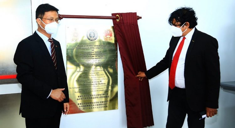 AGs smart library plaque
