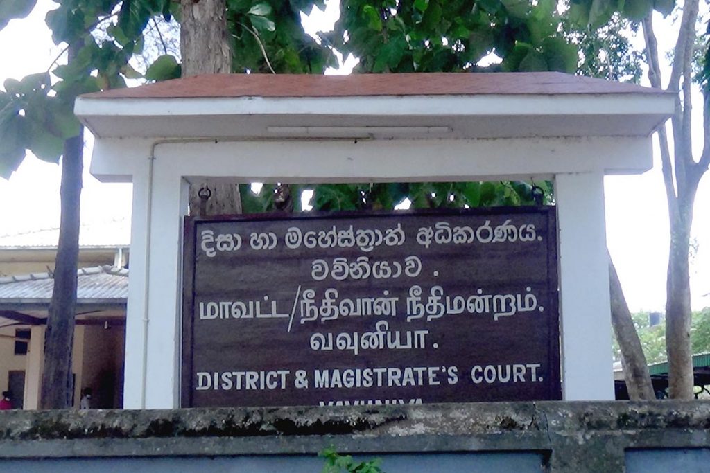 vawnia-magistrate-court