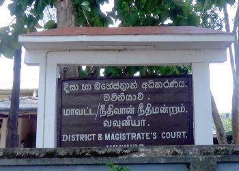 vawnia-magistrate-court
