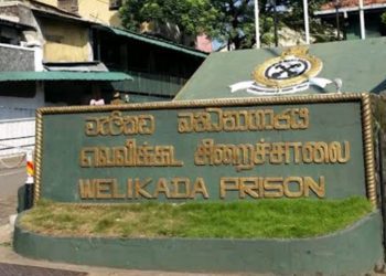 welikada