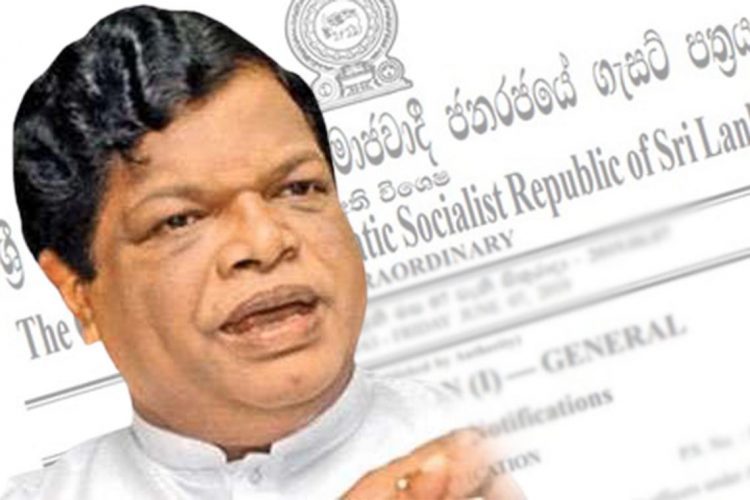 බන්දුල ගුණවර්ධන