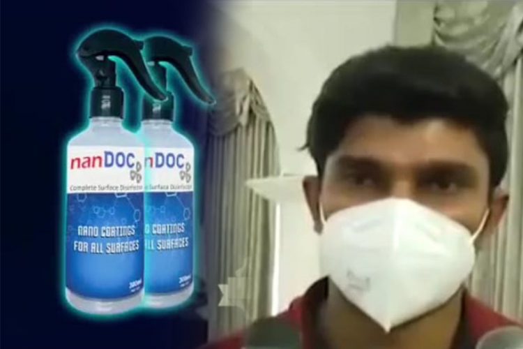 ආචාර්ය දිලාන් රාජපක්ෂ