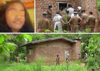 දැරිය ඝාතනයට ලක්ව සිටි නිවස