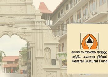 CCF Office - Abhayaramaya Narahenpita