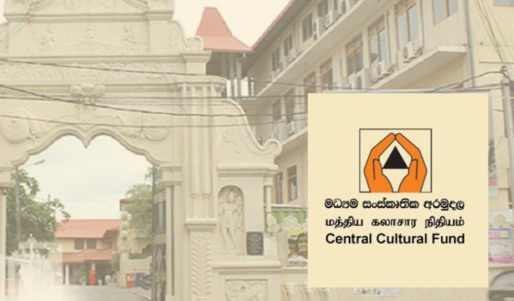 CCF Office - Abhayaramaya Narahenpita
