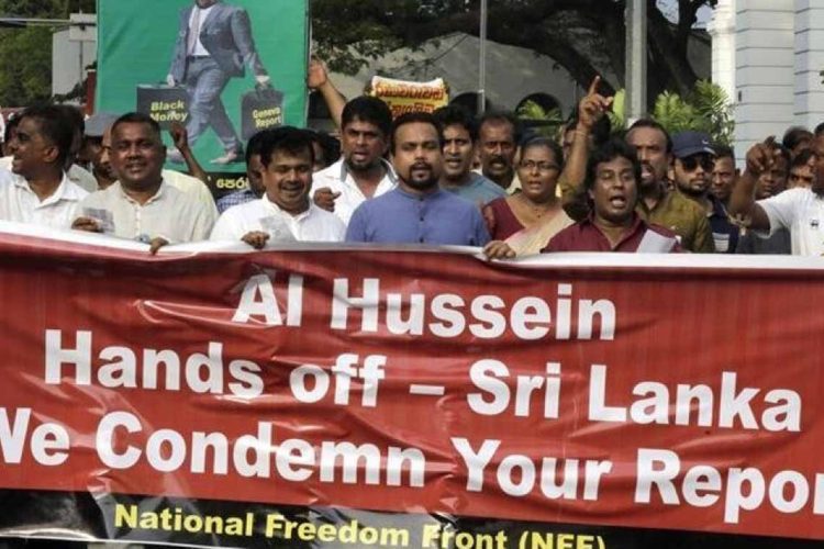 2016 පෙබරවාරි මස 7 දින විමල් වීරවංශ ඇතුළු ජාතික නිදහස් පෙරමුණ සංවිධානය කර තිබූ උද්ඝෝෂණය...