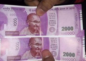 fake Indian rupees