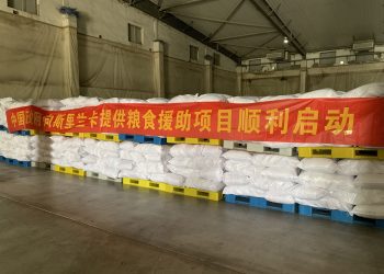 China Rice