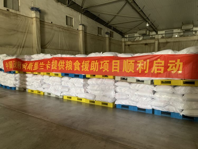China Rice