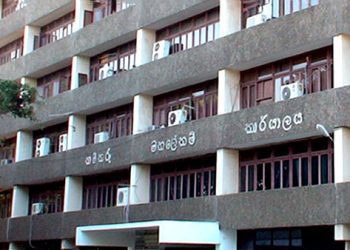 labour department head office Sri Lanka