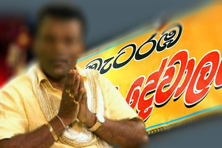 metaramba