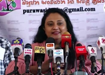 Damitha Abeyratne