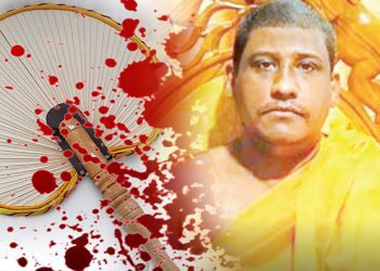 ඝාතනය වූ නන්දාරාම විහාරාධිපති නැදගමුවේ මහානාම හිමි