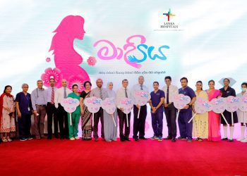 Lanka Hospitals unveils all-new ‘Maapiya’ Mother & Baby Care Brand and Service Range