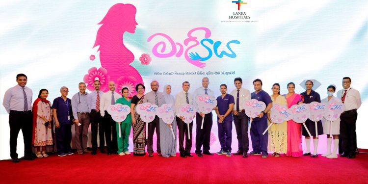 Lanka Hospitals unveils all-new ‘Maapiya’ Mother & Baby Care Brand and Service Range