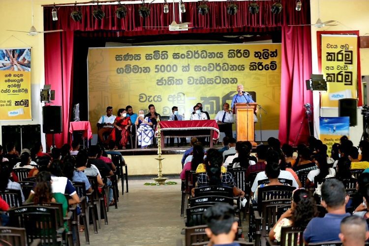 Sanasa National Programme on "Let's cut expenses and increase income" was launched to develop 5,000 villages