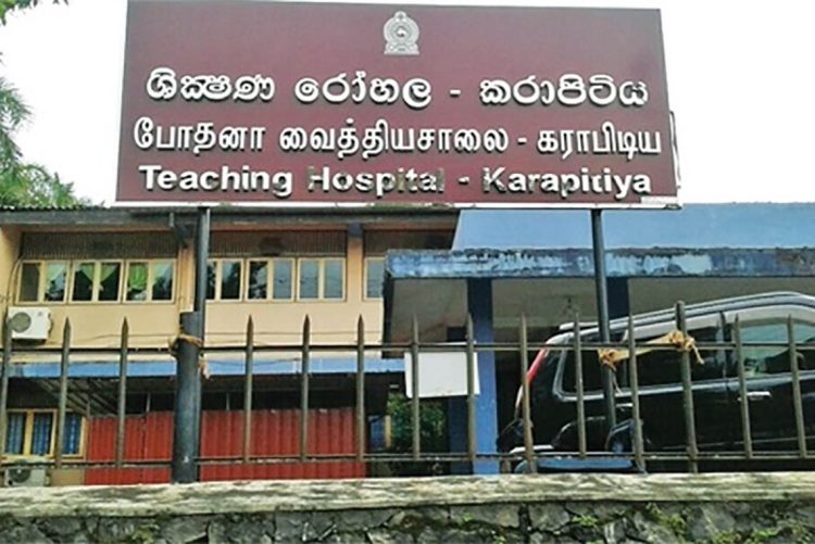 Karapitiya