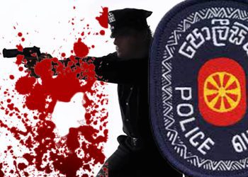 Police