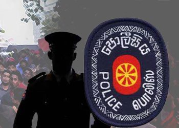 Police