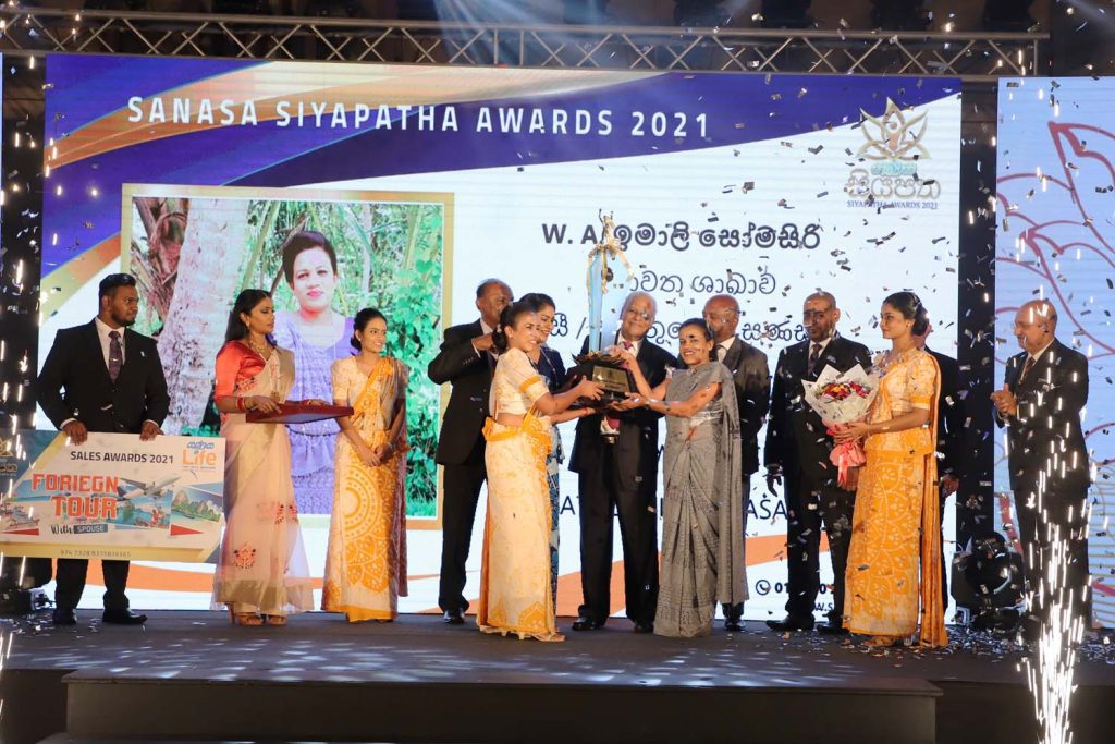 SANASA Life annual awards ceremony concludes successfully