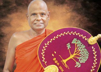 Ven-Pallegama-Hemarathana-Thera