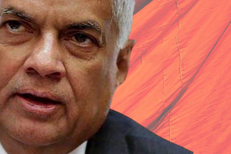 ranil