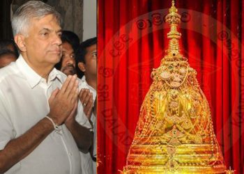 Ranil