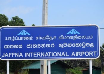 නාම පුවරුව