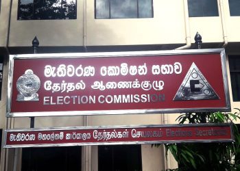 Election Commission