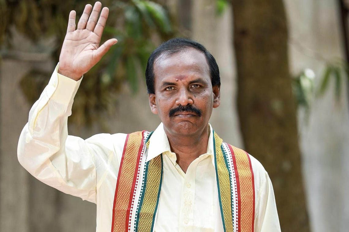 LINGANAADHAN