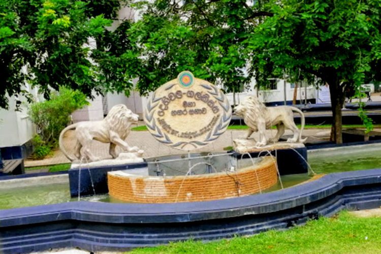 Municipal Council Dehiwala - Mo