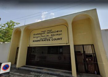 Colombo-Fort-Magistrate-Court