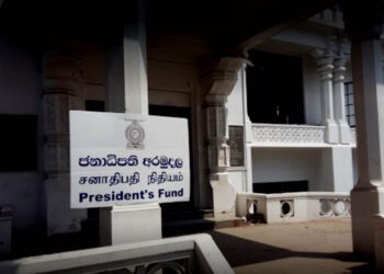 president's fund